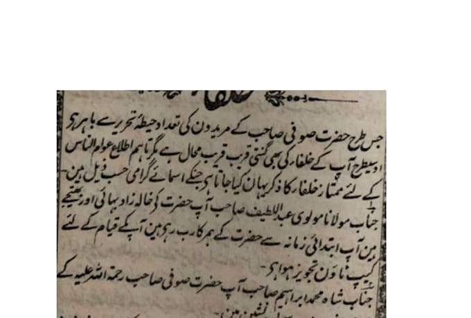 do SEO optimized english to urdu content translation